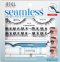 Ardell Seamless Underlash Extensions Wispies Kit