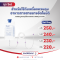 ( เช่า ) เครื่องให้อาหารทางสายยาง รุ่น Amika