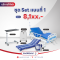 ( เช่า ) Set เครื่องผลิตออกซิเจน 5 ลิตร | มีเครื่อง Feeding Pump
