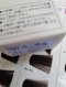 Lebel edol qon hair color cream 120ml