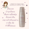 Alfaparf Lisse Design Keratin Maintenance Conditioner ครีมนวดเคราติน 250ml  อ่อนโยนและทะถนอมเส้นผมที่บอบบางให้คงสภาพเส้นผมให้เรียบตรงไม่ชี้ฟูหลังการทำโปรแกรม Lisse Keratin
