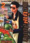 พ่อบ้านสุดเก๋า เล่ม 1-10 PDF