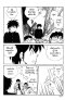 วาตานาเบะ อิงาริ เนตรอสูรสยบมาร เล่ม 1-9 (จบ) PDF