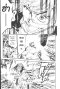 โอตาคุปั่นสะท้านโลก เล่ม 1-75 PDF