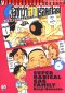 โอซาว่าฮาเรื่อยเปื่อย เล่ม 1-16 PDF