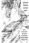 โอตาคุปั่นสะท้านโลก เล่ม 1-75 PDF