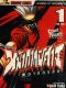 หน้ากากปีศาจ พิฆาตทรชน เล่ม 1-18 (จบ) PDF