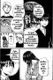 Q.E.D iff ซึ่งต้องพิสูจน์ เล่ม 1-17 PDF