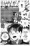Harlem Beat (จบ) PDF