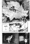 ผู้ผนึกมาร (จบ) PDF
