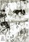 รวมโดจินของ Yoshiura Kazuya (จบ) PDF