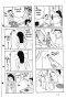 ไข่กวน (จบ) PDF
