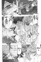 Parallel Paradise พาราเรล พาราไดส์ เล่ม 1-11 PDF
