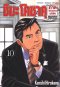 ชิมะโคซาคุ ภาค ประธานบริษัท เล่ม 1-13 PDF