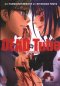 Dead Tube เล่ม 1-20 PDF