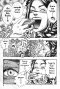 ยอดกุ๊กแดนมังกร 3 ภาค พิชิตฉงชิ่ง เล่ม 1-9