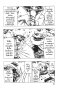 กาลวิบัติ 4 อัศวิน เล่ม 1-5