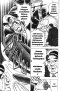ขุนพลประจัญบาน โรงเรียนลูกผู้ชาย ภาค 3 เล่ม 1-7