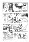 กาลวิบัติ 4 อัศวิน เล่ม 1-5
