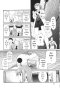 ยากูซ่าสาวขาใหญ่กับเจ้าหน้าที่สาวมือใหม่ เล่ม 1-5 PDF