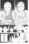 คินดะอิจิกับคดีฆาตกรรมปริศนาคดีฉลองครบรอบ30 ปี เล่ม 1-3 PDF