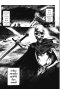 เส้นทางพลิกผันของราชันอมตะ เล่ม 1-4 PDF