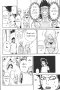 ยอดชายนายจิ๊กโก๋แห่งชิโมะคิตะซาว่า เล่ม 1-4 PDF