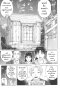 คินดะอิจิกับคดีฆาตกรรมปริศนาคดีฉลองครบรอบ30 ปี เล่ม 1-3 PDF