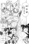 รุริและดินแดนอาหารมหัศจรรย์ เล่ม 1-4