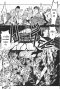 อาชีพกระจอกแล้วทำไมยังไงข้าก็เทพ เล่ม 1-7 PDF