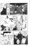 บาคุ ลับ ลวง หลอก เล่ม 1-49 PDF (จบ)