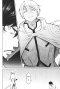 โลกนี้โลกหน้าข้าก็เป็นพระเจ้า เล่ม 1-4 PDF