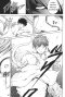 โลกนี้โลกหน้าข้าก็เป็นพระเจ้า เล่ม 1-4 PDF