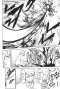 โลกนี้โลกหน้าข้าก็เป็นพระเจ้า เล่ม 1-4 PDF
