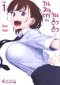 วันจันทร์คือวันดึ๋งดึ๋ง เล่ม 1-4 PDF