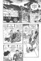 ยอดนักสืบจิ๋ว โคนัน เล่ม 1-101 PDF