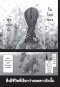 Blue lock ขังดวลแข้ง เล่ม 1-22