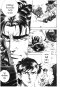 ยอดยุทธ์วาตะ (จบ) PDF
