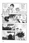 DNA ผ่าพันธุกรรมข้ามศตวรรษ (จบ) PDF