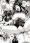 แอ้มสาวชุดเดรส (จบ) PDF