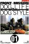 Front Mission Dog Life Dog Style (จบ) PDF