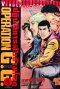 Operation G.G. ปฏิบัตการลับข้ามโลก เล่ม 1-5 (จบ) PDF