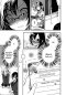 Hadi Girl (จบ)