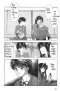 ข้าชื่อฮิเมทาโร่ (จบ) PDF