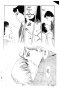 ครอบครัวนี้เจ้าปัญหา เล่ม 1-4 (จบ) PDF