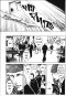 ซากาโมโต้ เทพศาสตร์ เล่ม 1-4 (จบ) PDF