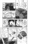 หักเหลี่ยมยอดนักชิม (จบ) PDF