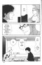 เมื่อวานเจ๊ทานอะไร เล่ม 1-19