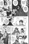 Doctor K2 เล่ม 1-39 PDF