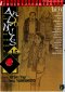 Andonuts ขนมหวานละลายใจ เล่ม 1-20 (จบ) PDF